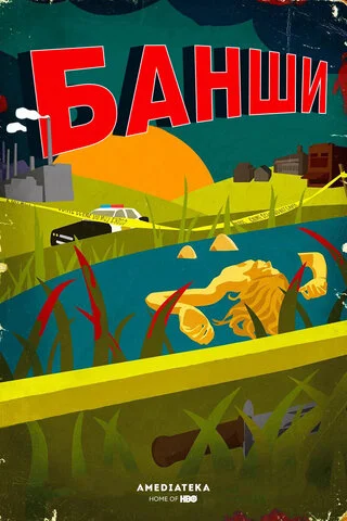Lordfilm Background
